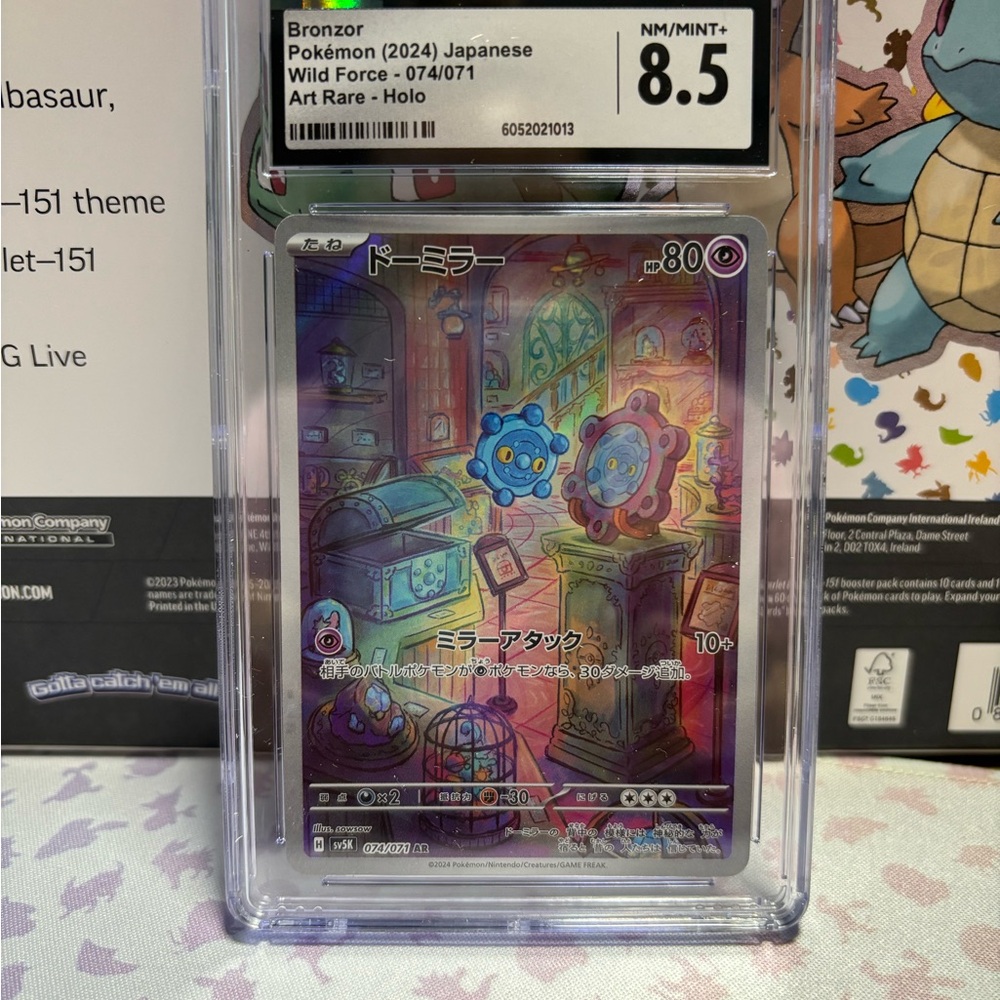 Pokemon Trading Card - Bronzor (2024) CGC Graded 8.5